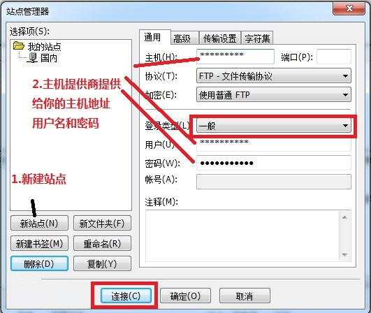 烽火lc531手机客户端(烽火lm53c42)-第2张图片-太平洋在线下载