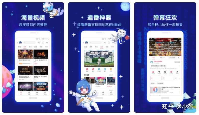 哔哩ios客户端(哔哩哔哩 apple app)