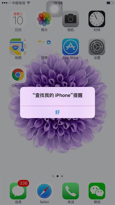 苹果苹果官网电脑版网页版(iphone官网电脑版网页)