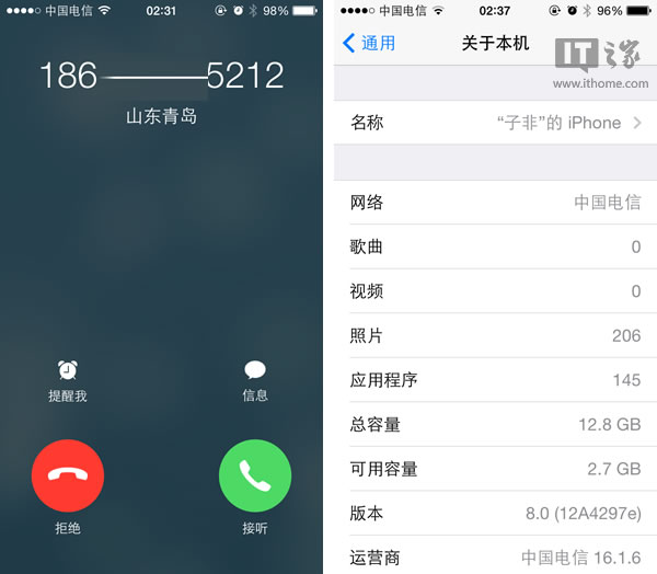 苹果8出厂系统测试版下载(iphone8出厂ios)-第2张图片-太平洋在线下载