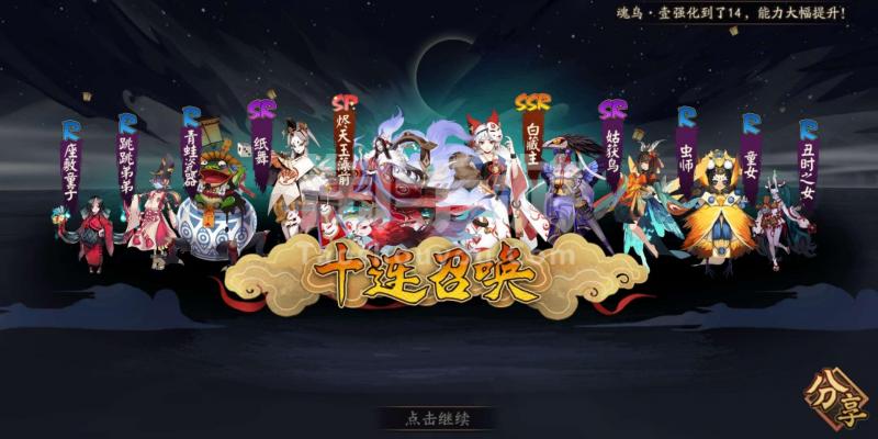 阴阳师官服客户端(阴阳师官服客户端在哪)