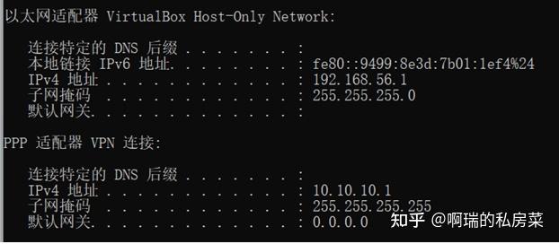 包含linuxl2tpvpn客户端软件的词条