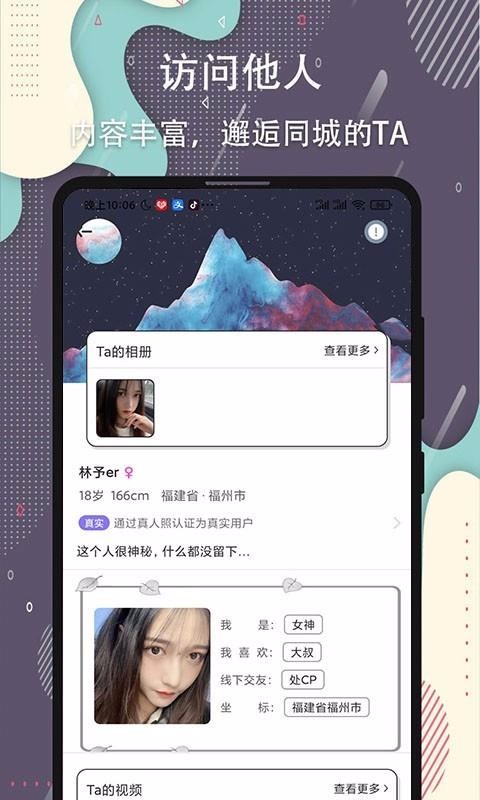 杏吧手机版(杏吧 testflight app)