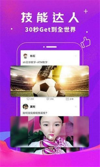 杏吧手机版(杏吧 testflight app)-第2张图片-太平洋在线下载