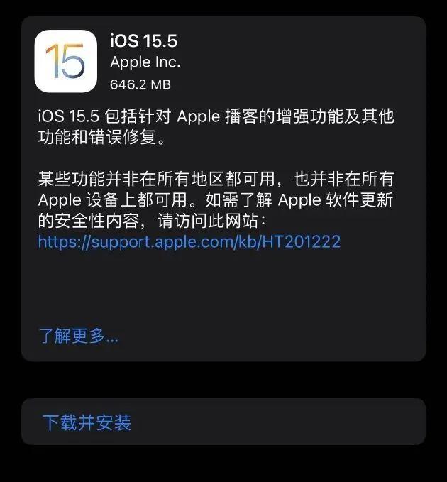 苹果13版本升级了掉电快(ios13掉电特快)