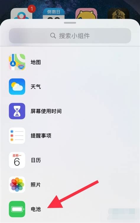 苹果13版本升级了掉电快(ios13掉电特快)-第2张图片-太平洋在线下载