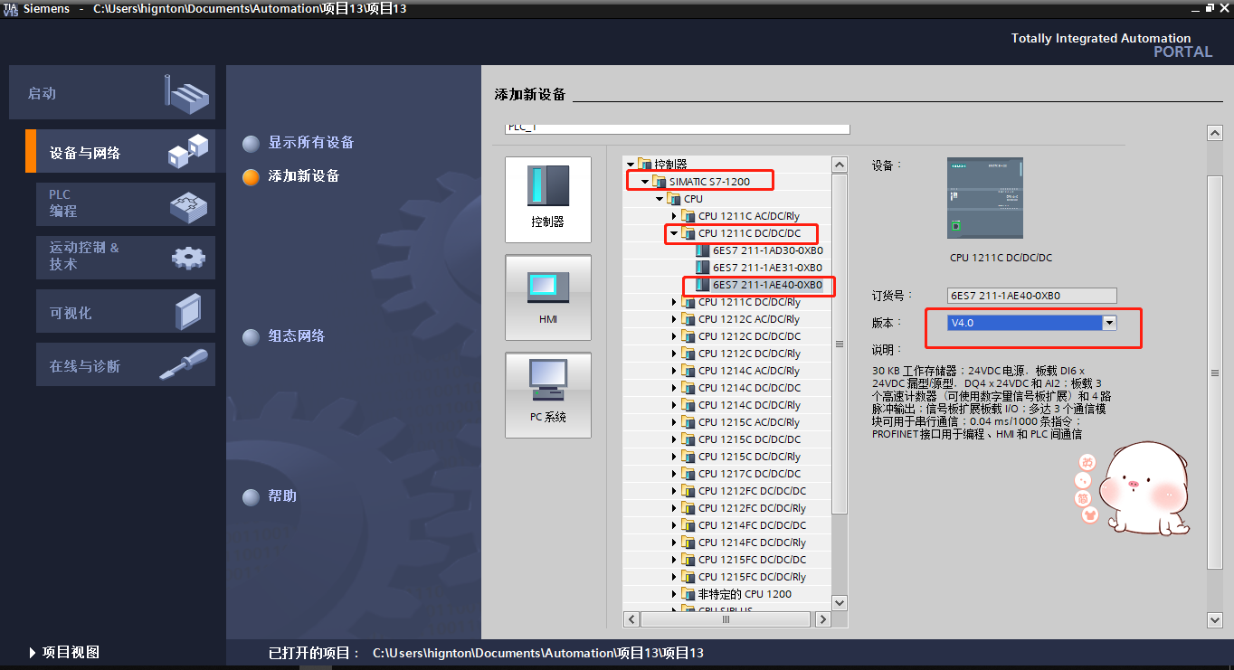 奇迹客户端ip设置(奇迹103h服务端架设 客户端设置)