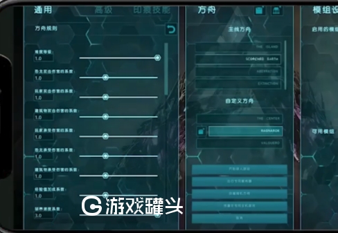 方舟生存进化手机版修改器(方舟生存进化手机修改器版)
