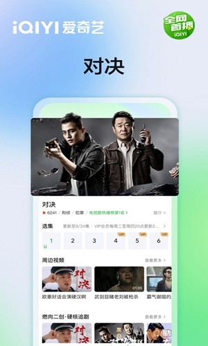 pps客户端app(pps下载官网)