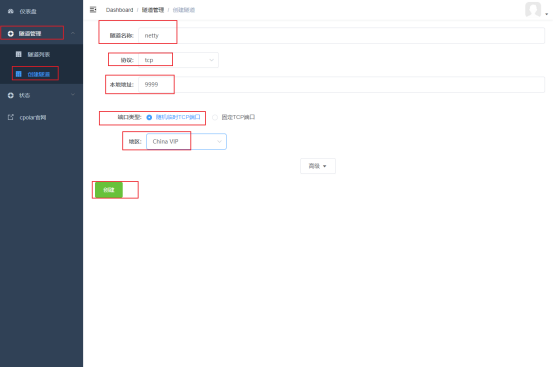 nettysocket客户端(netty websocket client)