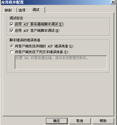 asp获得客户端ip(asp获取访问者ip)-第2张图片-太平洋在线下载