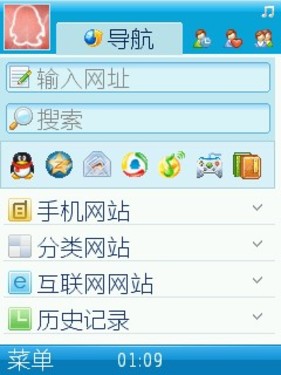 qq2010手机版(2009手机版)