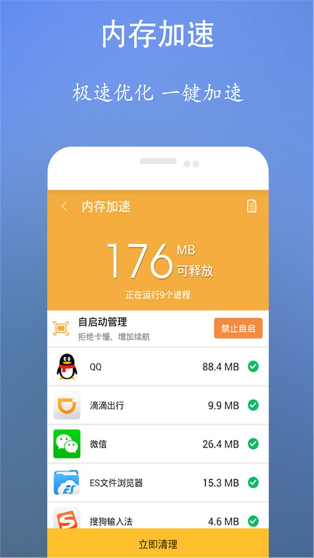 mtk大师安卓6.0版(mtk下载)