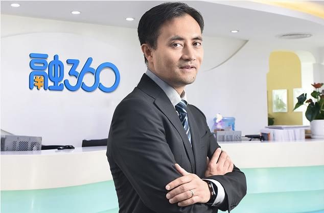 融360客户经理客户端(融360信贷经理登录)-第2张图片-太平洋在线下载