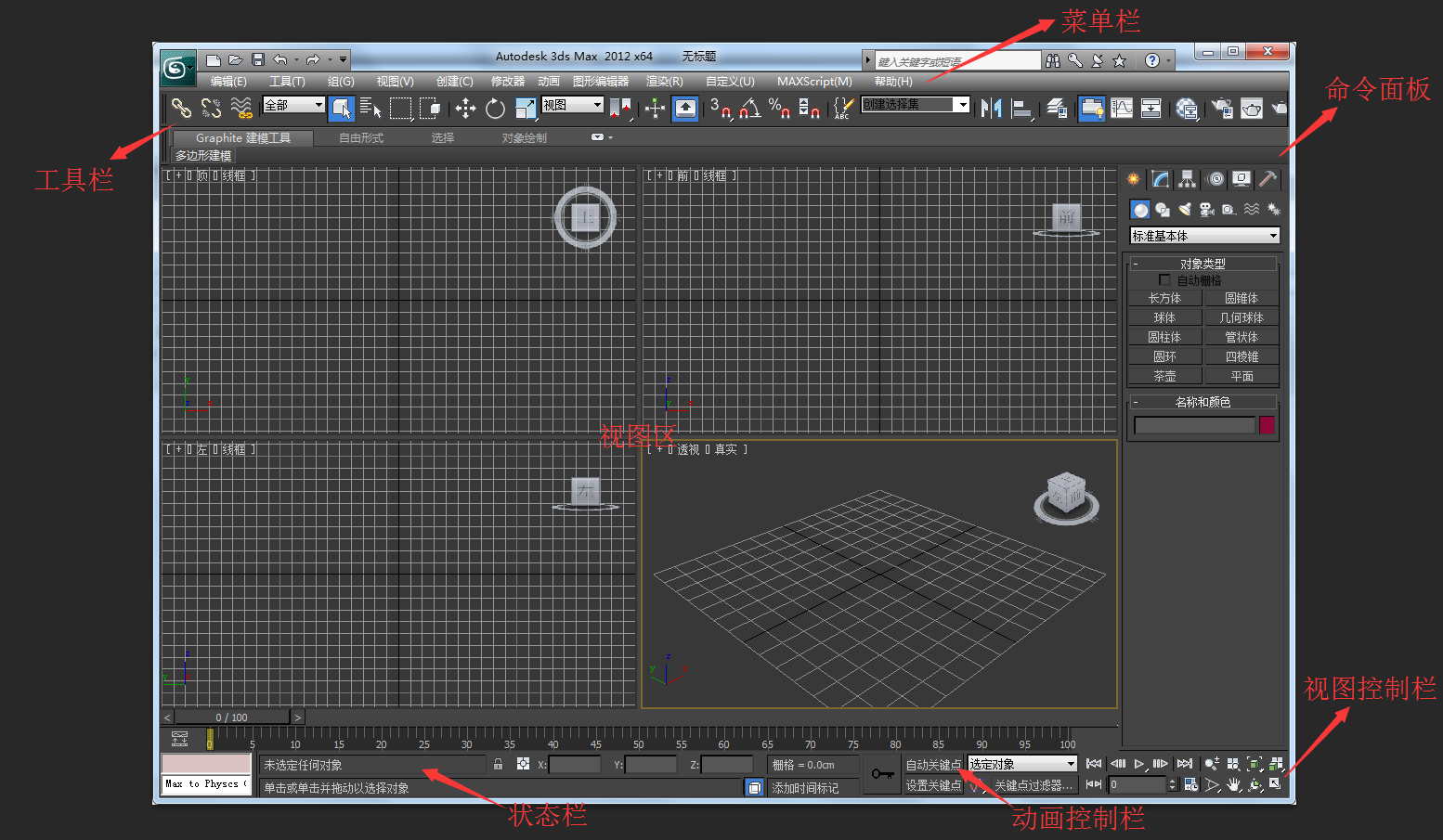 3dmax手机版中文版(手机版3dmax软件)