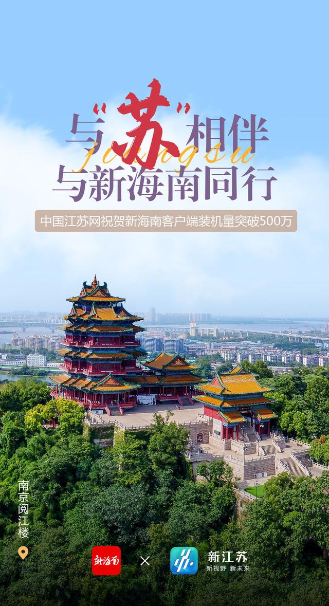 海南旅游度假客户端(海南旅游度假区)-第2张图片-太平洋在线下载