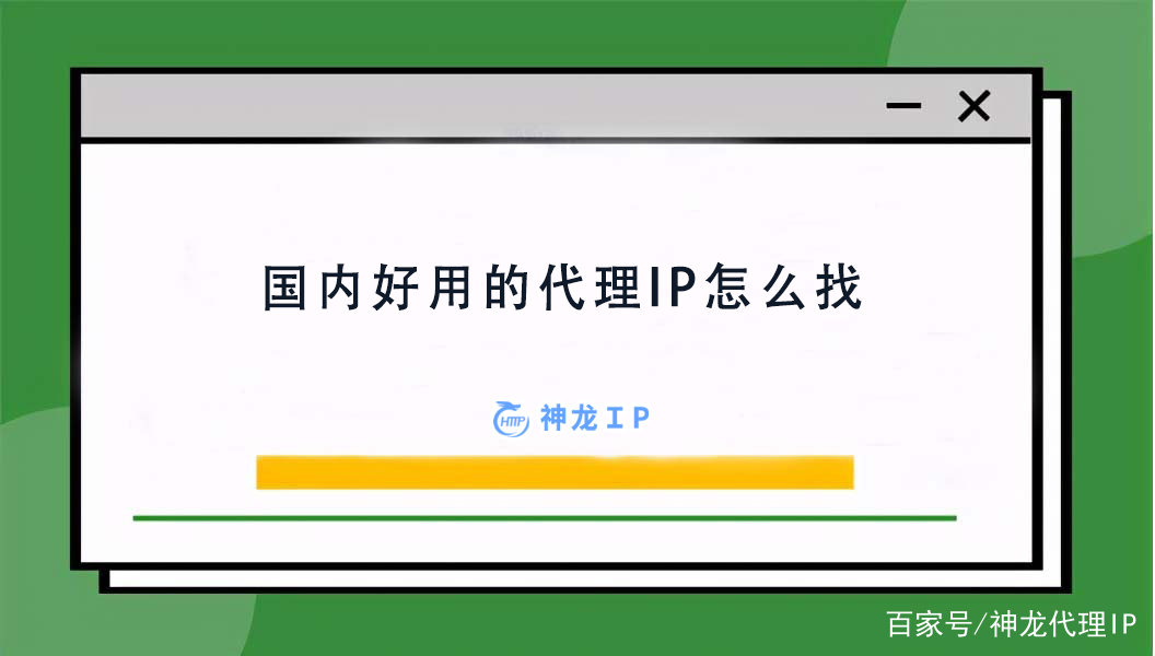 代理软件与客户端冲突(代理软件与客户端冲突怎么解决)