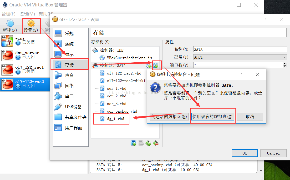 oracle客户端连接rac(oracle客户端连接oracle服务器端)-第2张图片-太平洋在线下载