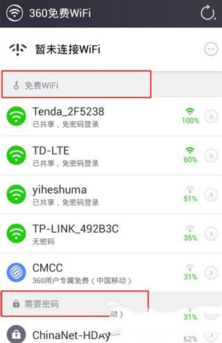 awifi客户端(apwifi)