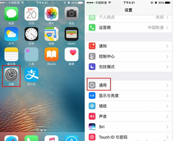 苹果7能玩游戏大全破解版(iphone7能玩游戏吗)-第2张图片-太平洋在线下载