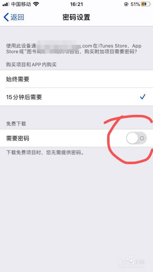 苹果7日版怎么设应用锁(iphone7怎样设置应用锁)