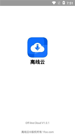 giwifi手机助手安卓版(giwifi手机助手安卓版下载)-第2张图片-太平洋在线下载