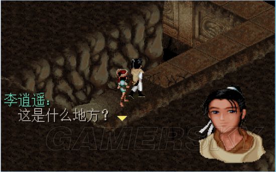 仙剑98手机版(仙剑98手机版ios)-第2张图片-太平洋在线下载