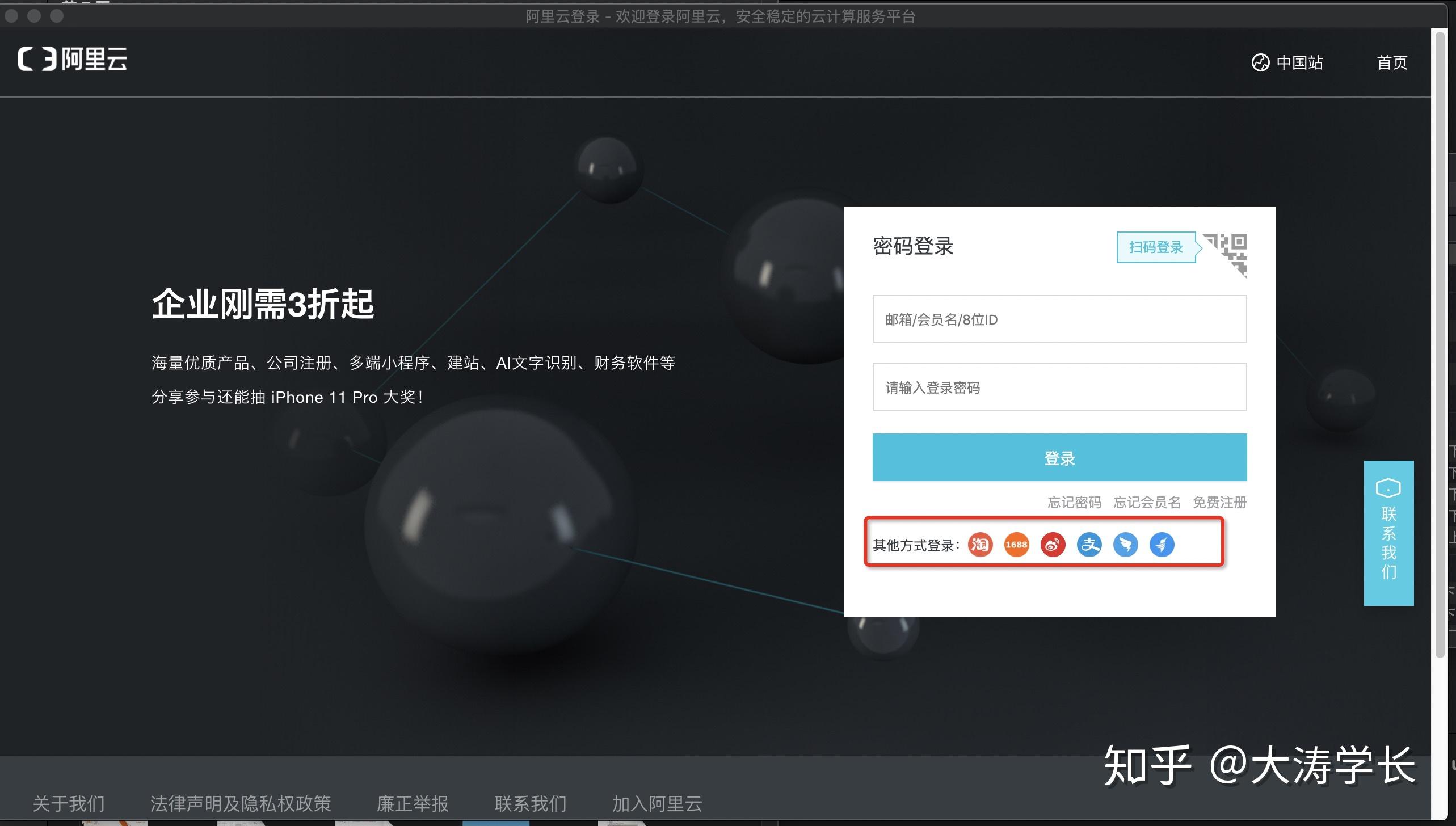 dms客户端怎么登录(登录dms bb)-第2张图片-太平洋在线下载