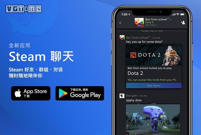 steam官方安卓客户端(steam官网下载安卓客户端)