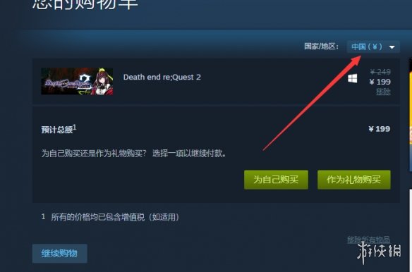 steam官方安卓客户端(steam官网下载安卓客户端)-第2张图片-太平洋在线下载