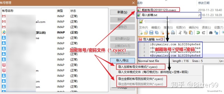 电子邮件客户端有哪些(电子邮件客户端有哪些类型)-第2张图片-太平洋在线下载