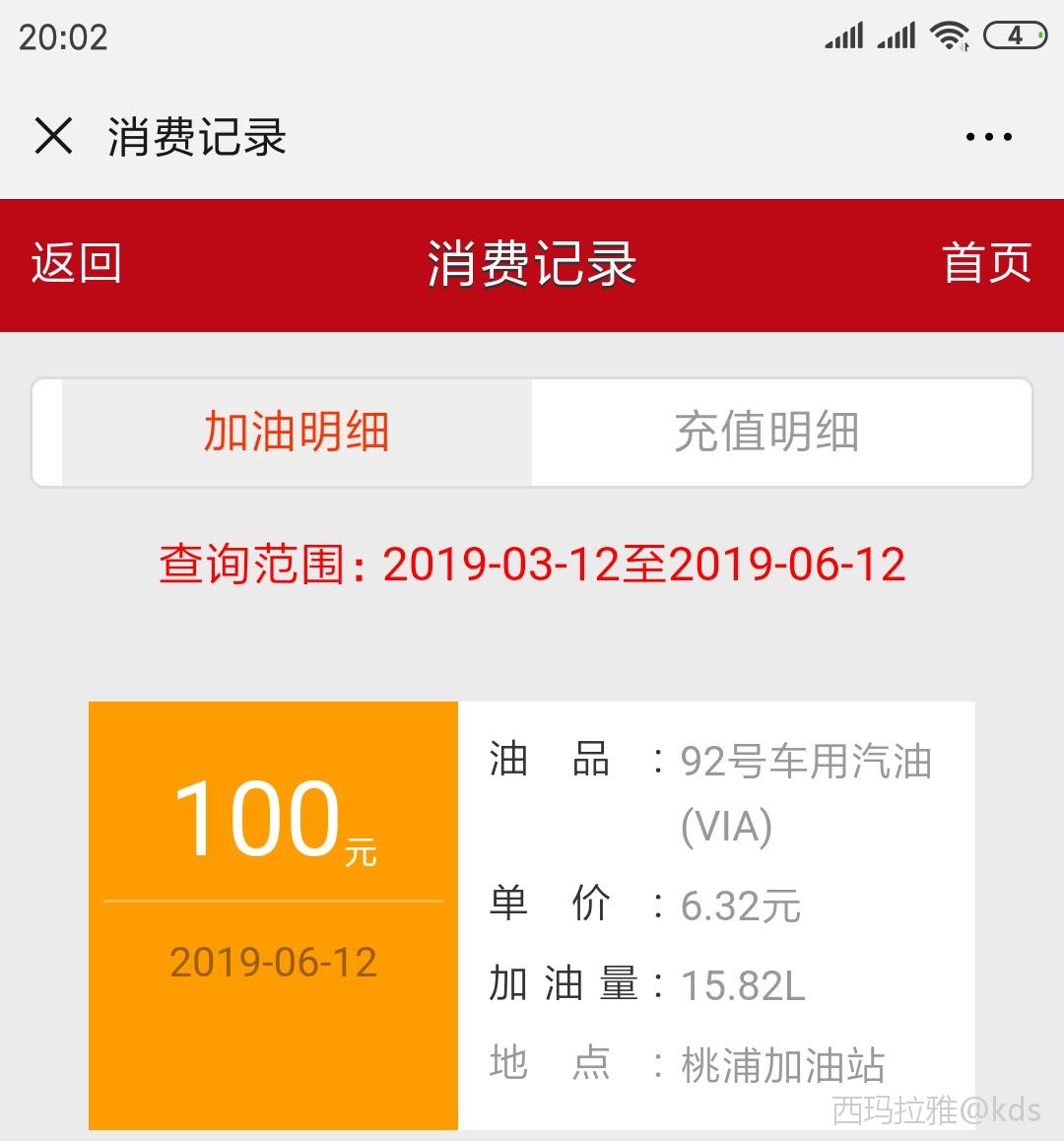 中石油客户端(中石油客户端app)-第2张图片-太平洋在线下载