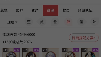 阴阳师oppo客户端(阴阳师oppo客户端登不上)