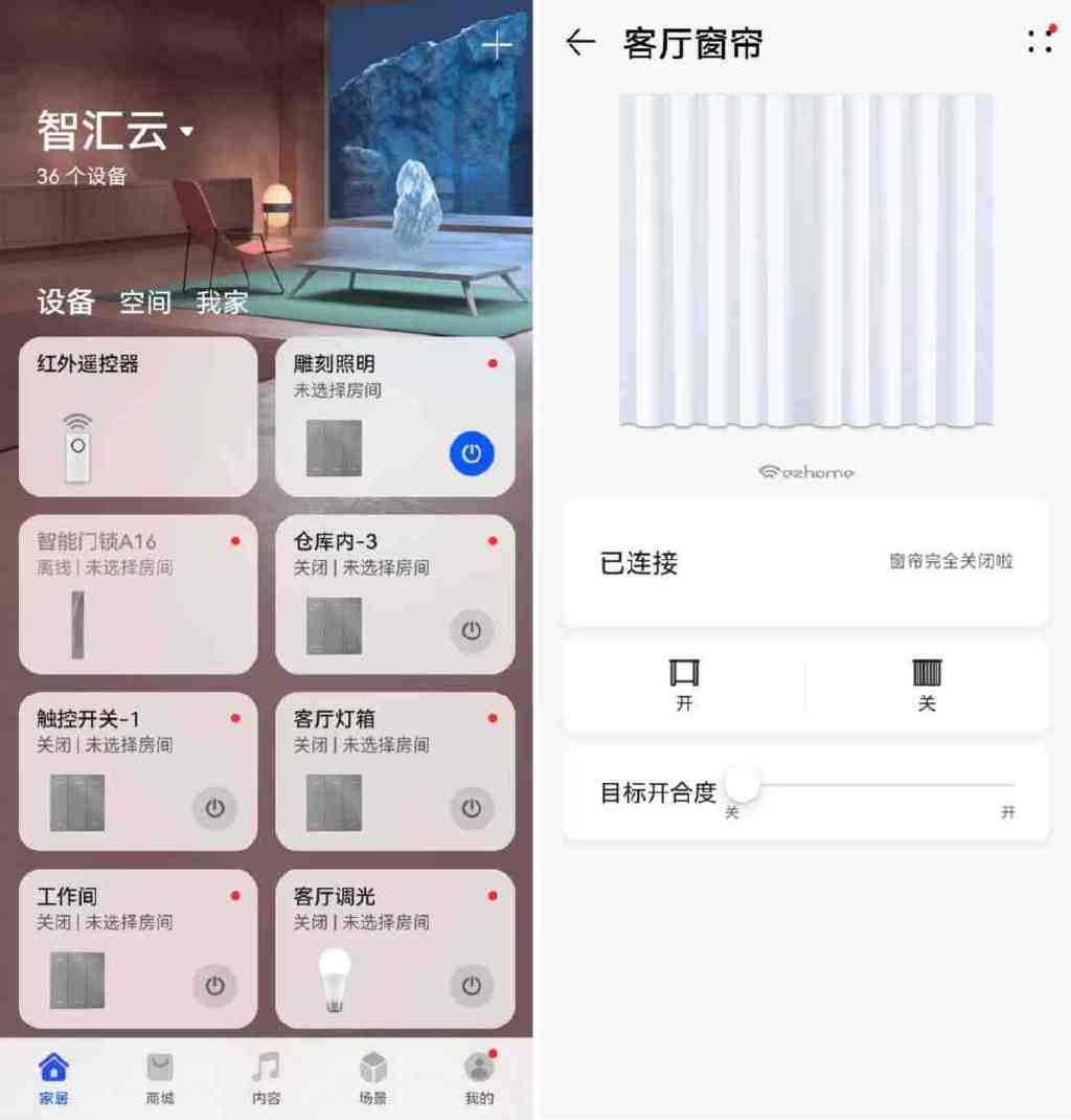 华为云空间登录手机版(华为云空间手机版登录网址)