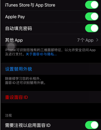 夜里十大禁用软件苹果版(夜里十大禁用苹果app)-第2张图片-太平洋在线下载