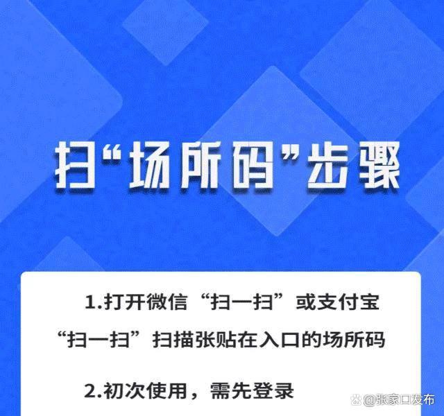 幸福张家口苹果版免费下载(张家口幸福小区)-第2张图片-太平洋在线下载