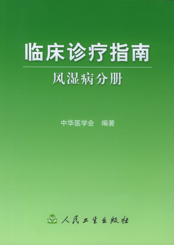 医脉通手机版官方下载(医脉通官方网登录)