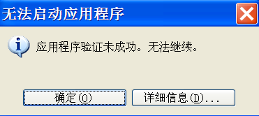 为客户端验证(客户端验证失败怎么办)