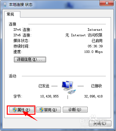 深蓝客户端登录(深蓝账户)-第2张图片-太平洋在线下载