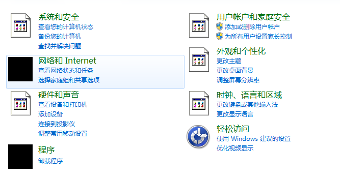 锐捷客户端win8(锐捷客户端无法连接认证服务器)-第2张图片-太平洋在线下载