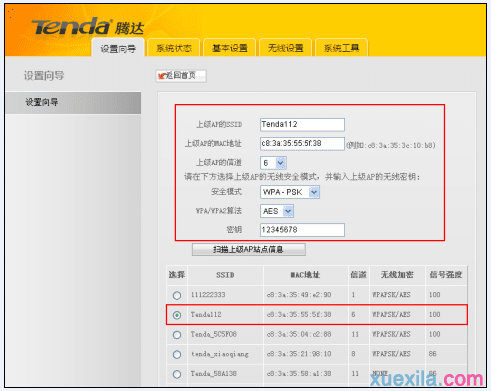 路由器dhcp客户端配置(路由器dhcp客户端配置方法)-第2张图片-太平洋在线下载