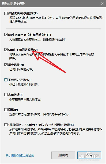 win10没有默认的邮件客户端(电脑显示没有默认的邮件客户端)-第2张图片-太平洋在线下载