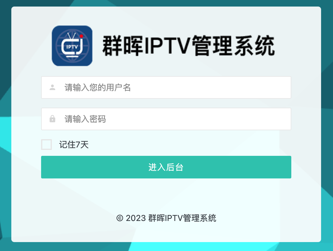 hptv安卓版(hptv安卓apk下载)-第2张图片-太平洋在线下载