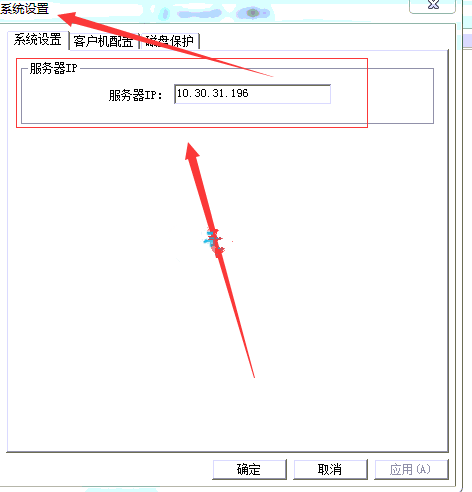 修改客户端ip(修改客户端算非法控制吗)