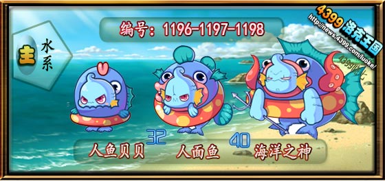 海洋之神590手机版(hy5902海洋之神)-第2张图片-太平洋在线下载