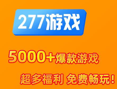 苹果破解版游戏平台app(十大游戏盒子推荐)