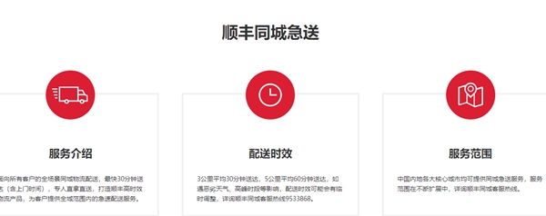 顺丰速运app客户端(顺丰速运app客户端怎么下载)