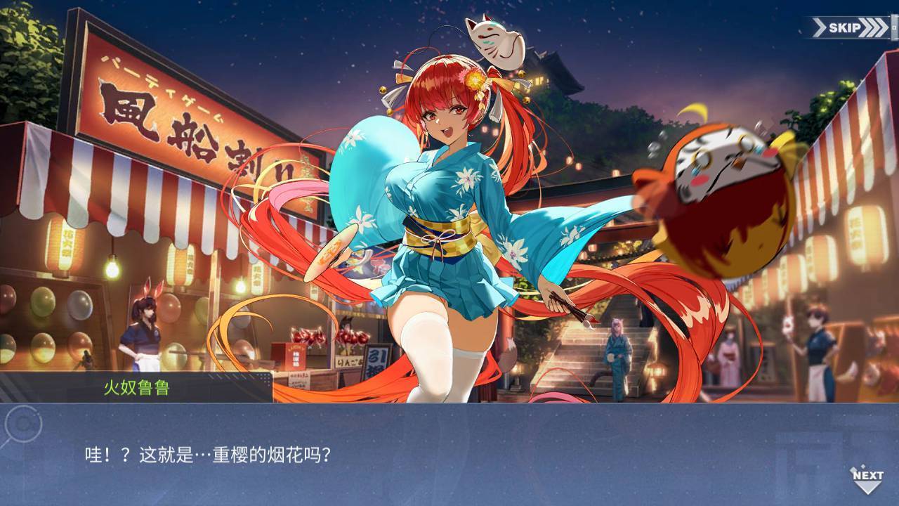 接接夏日祭典安卓版(夏日祭怎么玩)