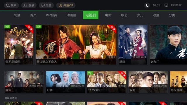 乐视vip破解版安卓版(2020乐视破解版)