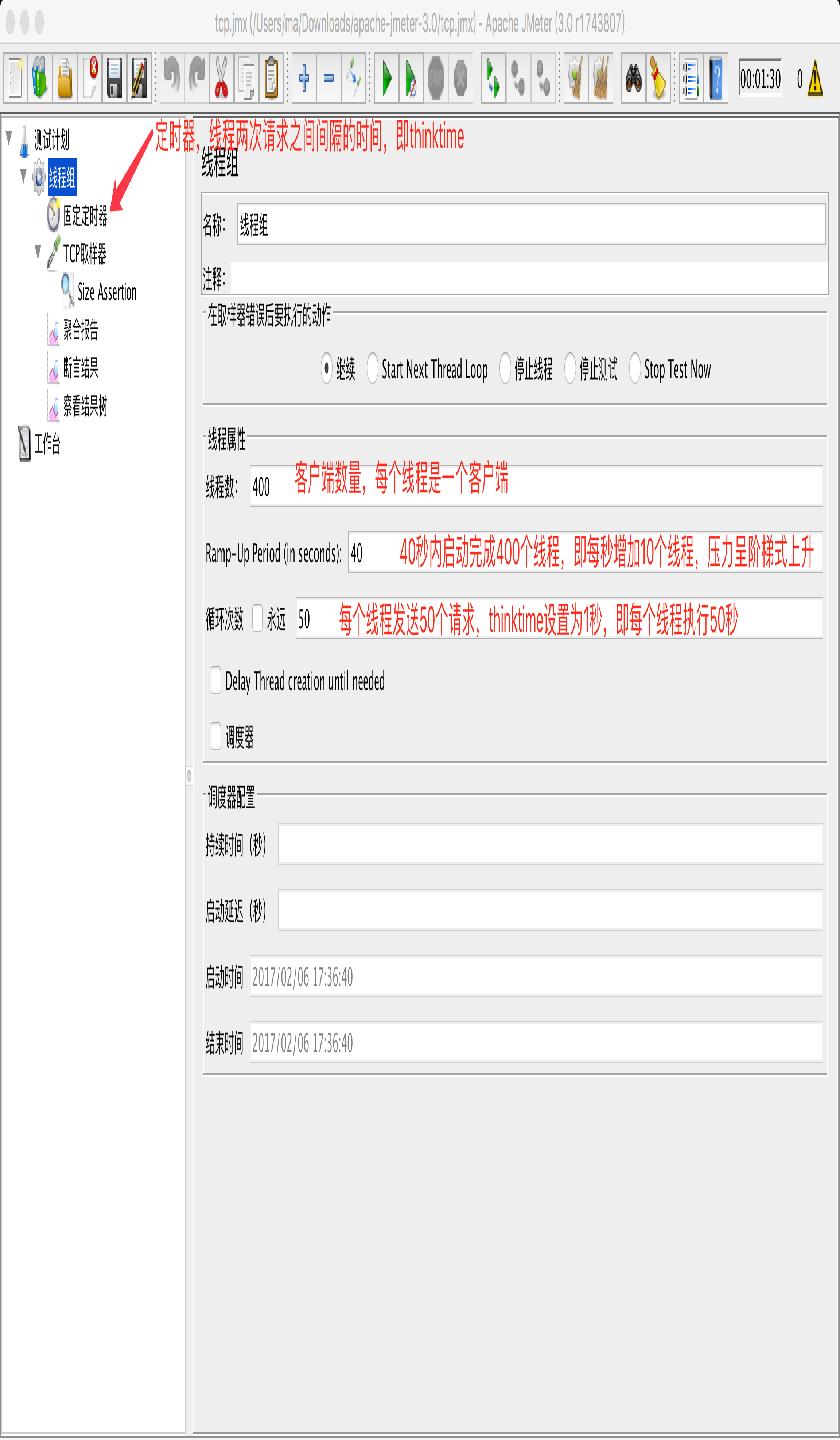 java长连接客户端(java长连接短连接实现)